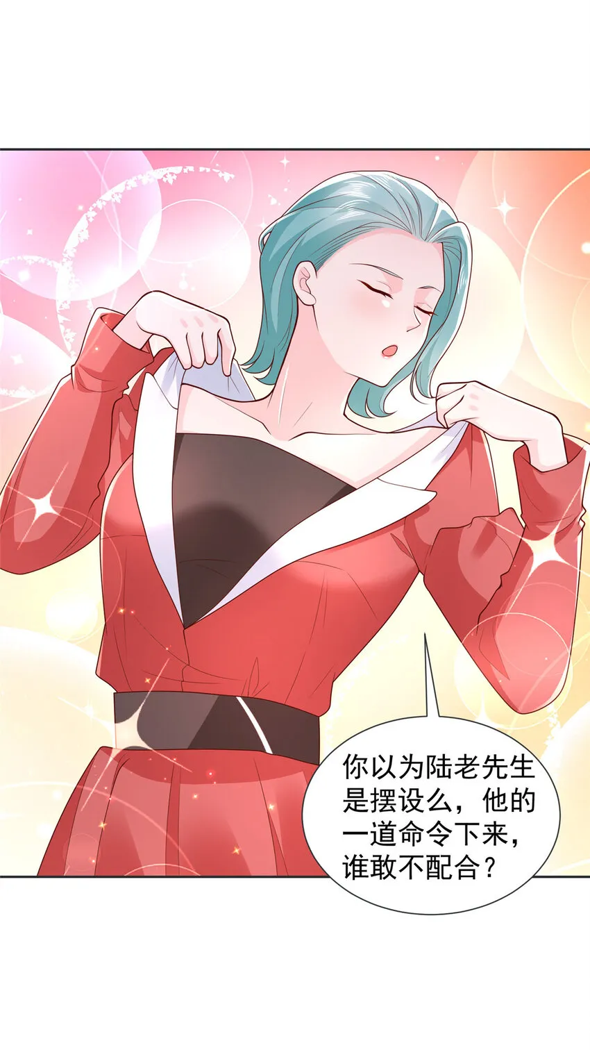 515 如临大敌 第14页