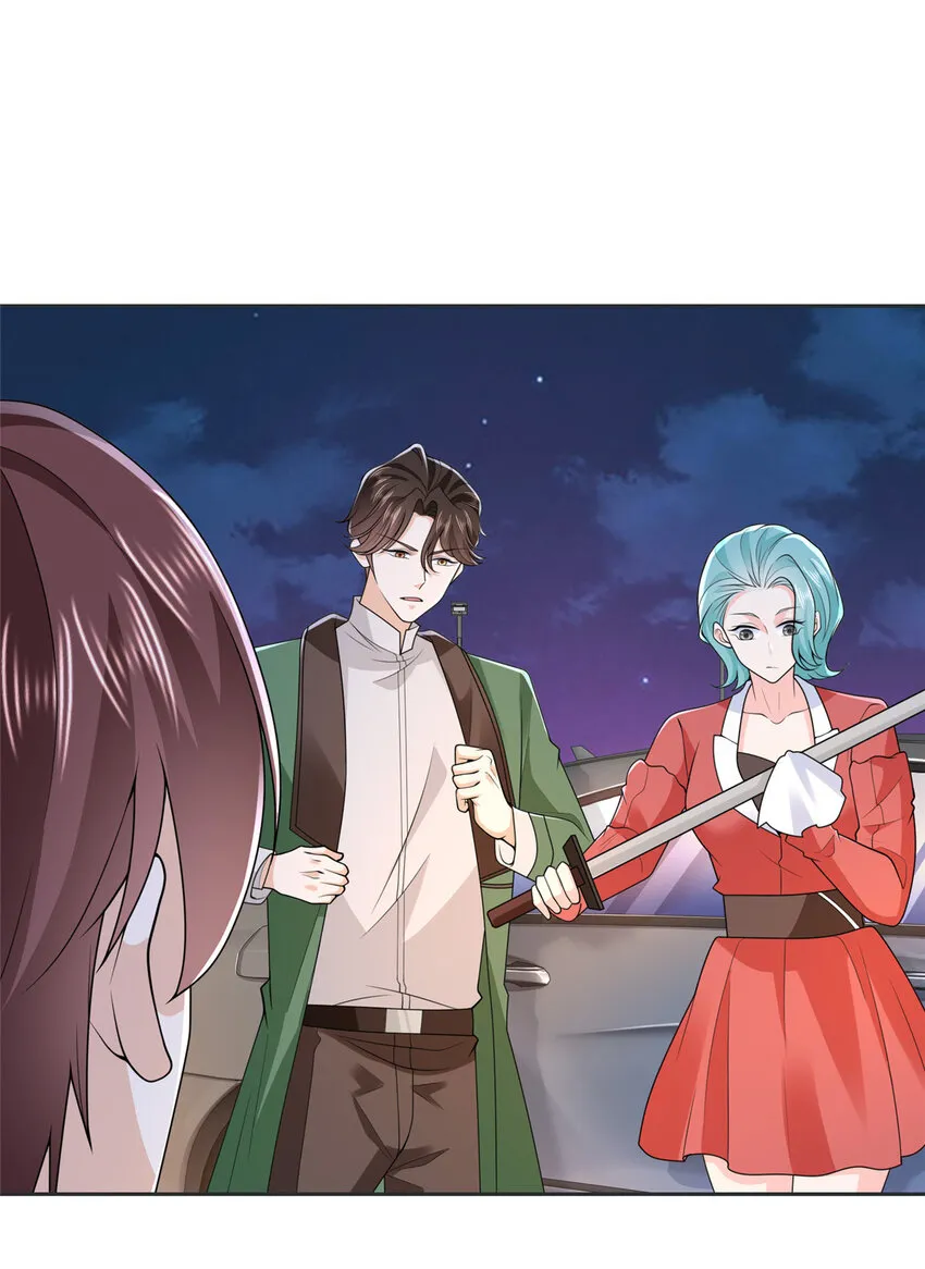 515 如临大敌 第15页