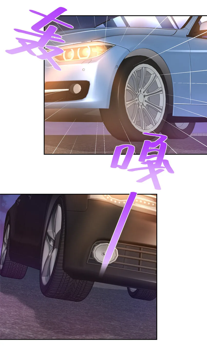 515 如临大敌 第28页