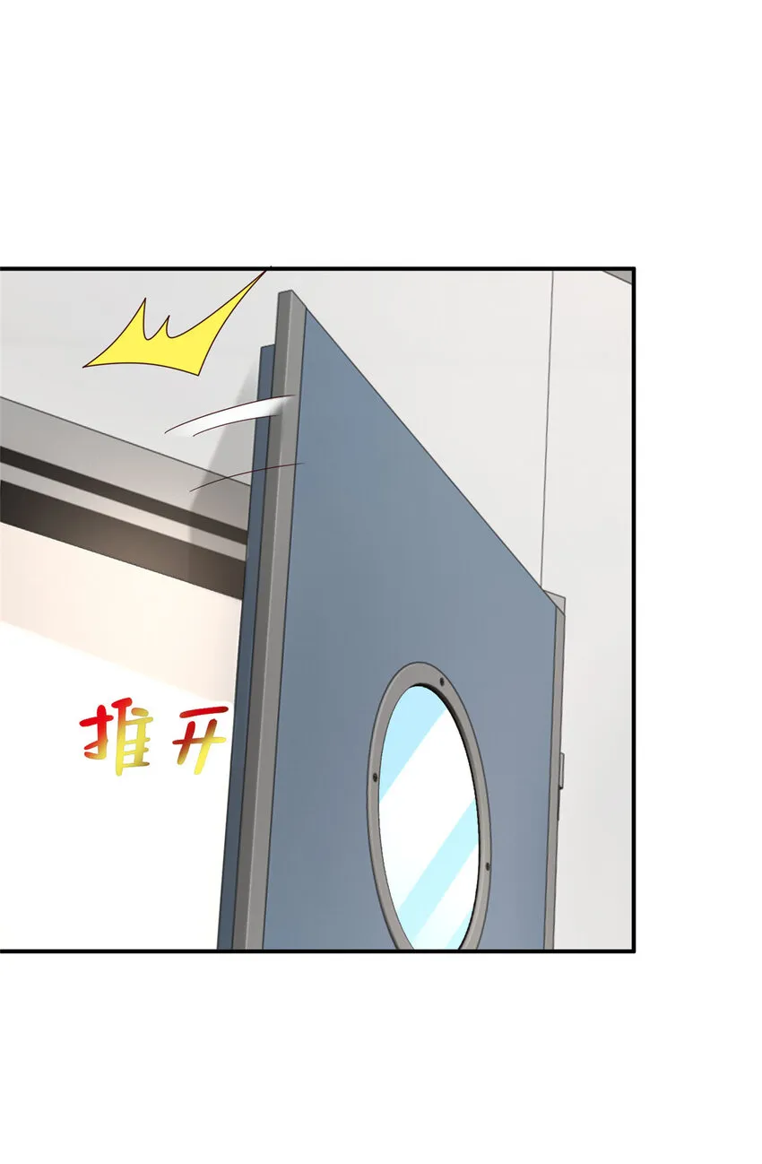 517 乘胜追击 第6页