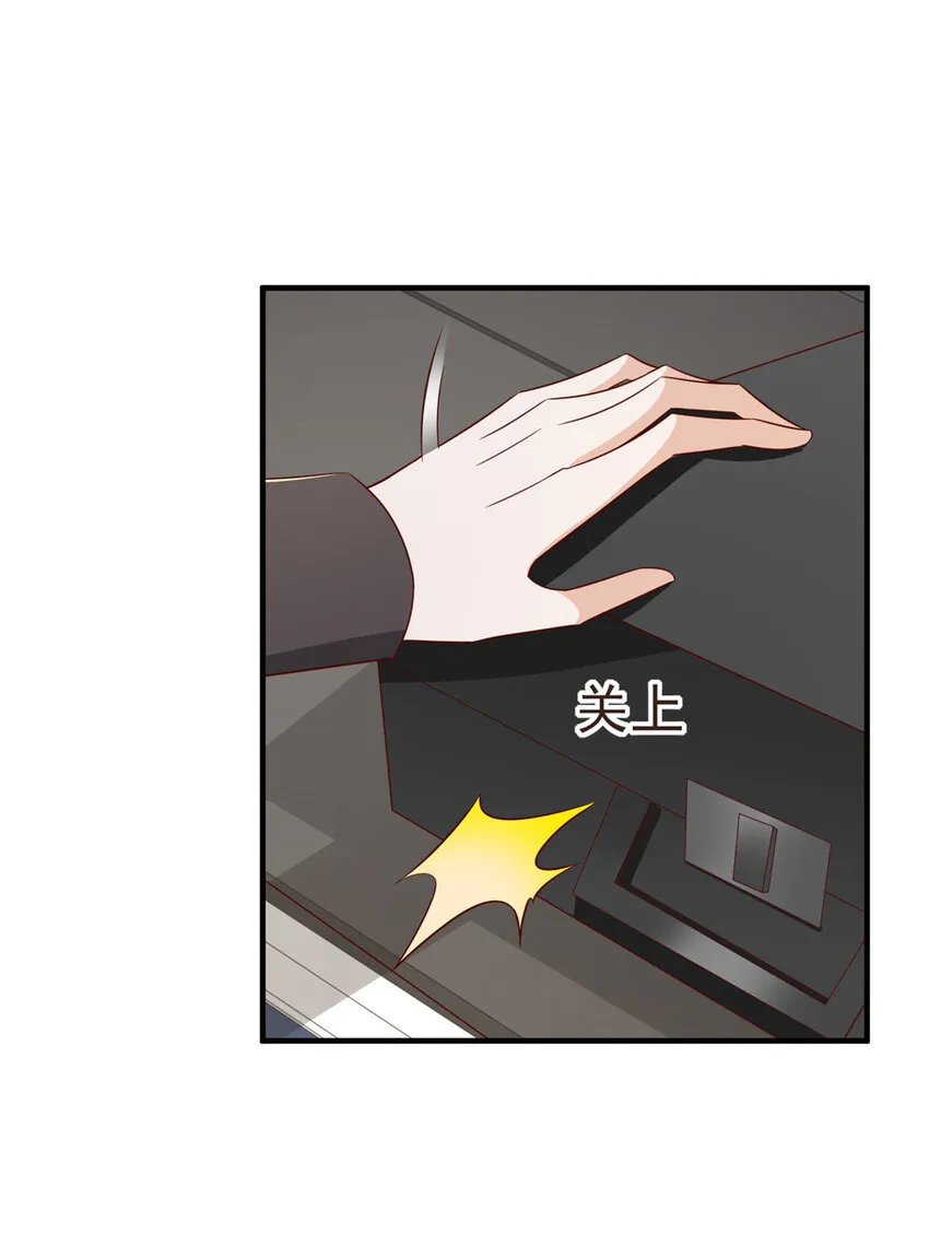 517 乘胜追击 第17页