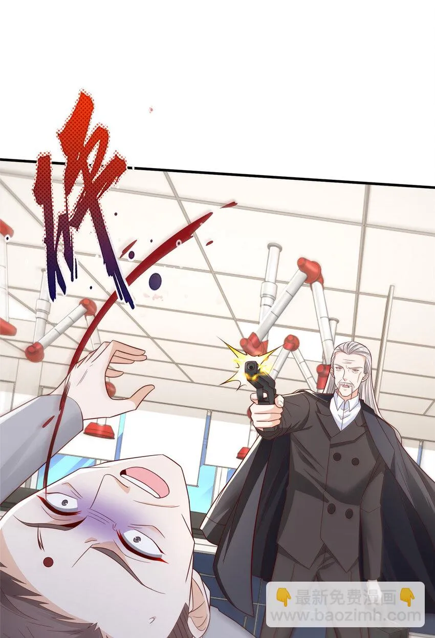 517 乘胜追击 第21页