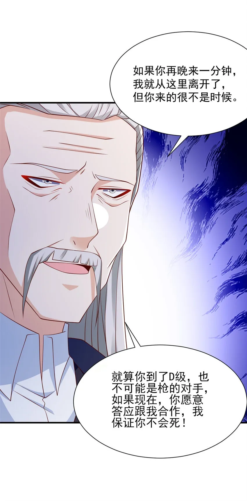 518 暴毙当场 第2页