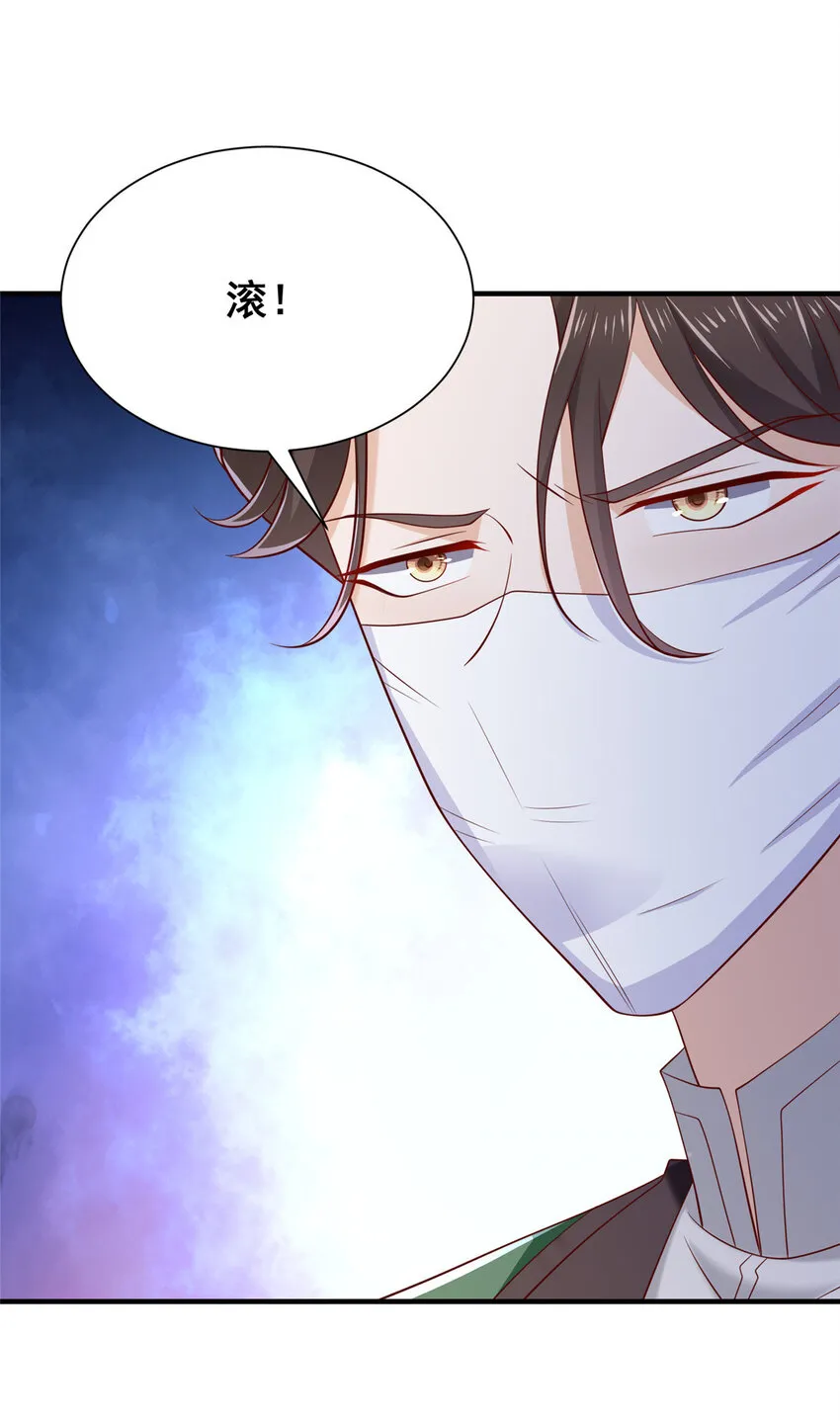 518 暴毙当场 第3页