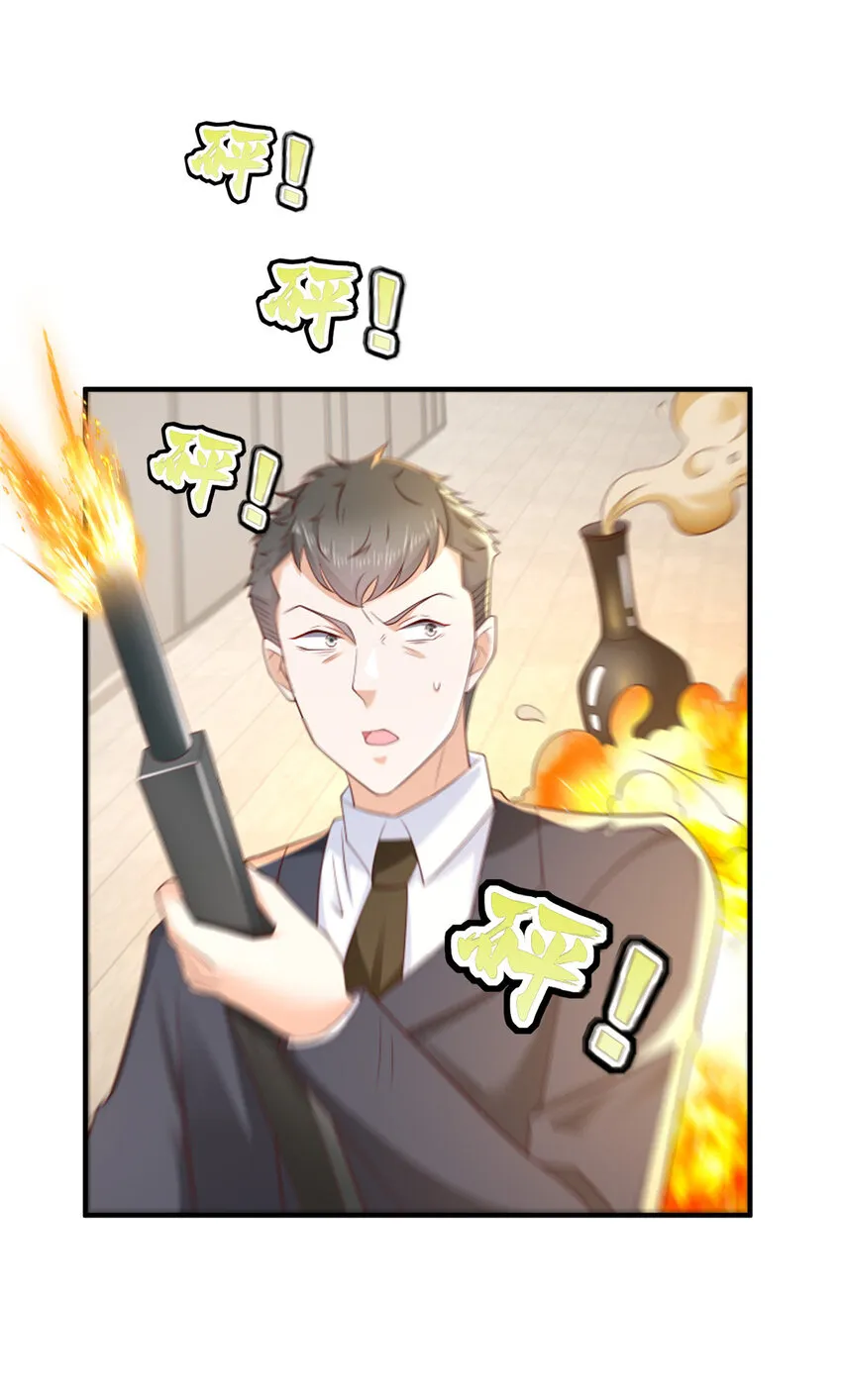 518 暴毙当场 第5页