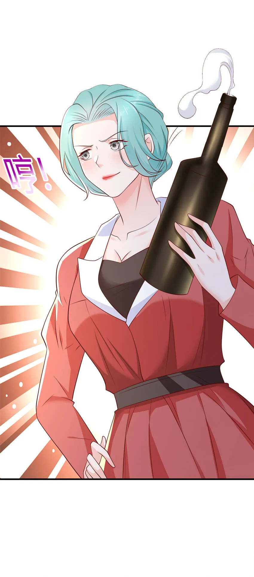 518 暴毙当场 第9页