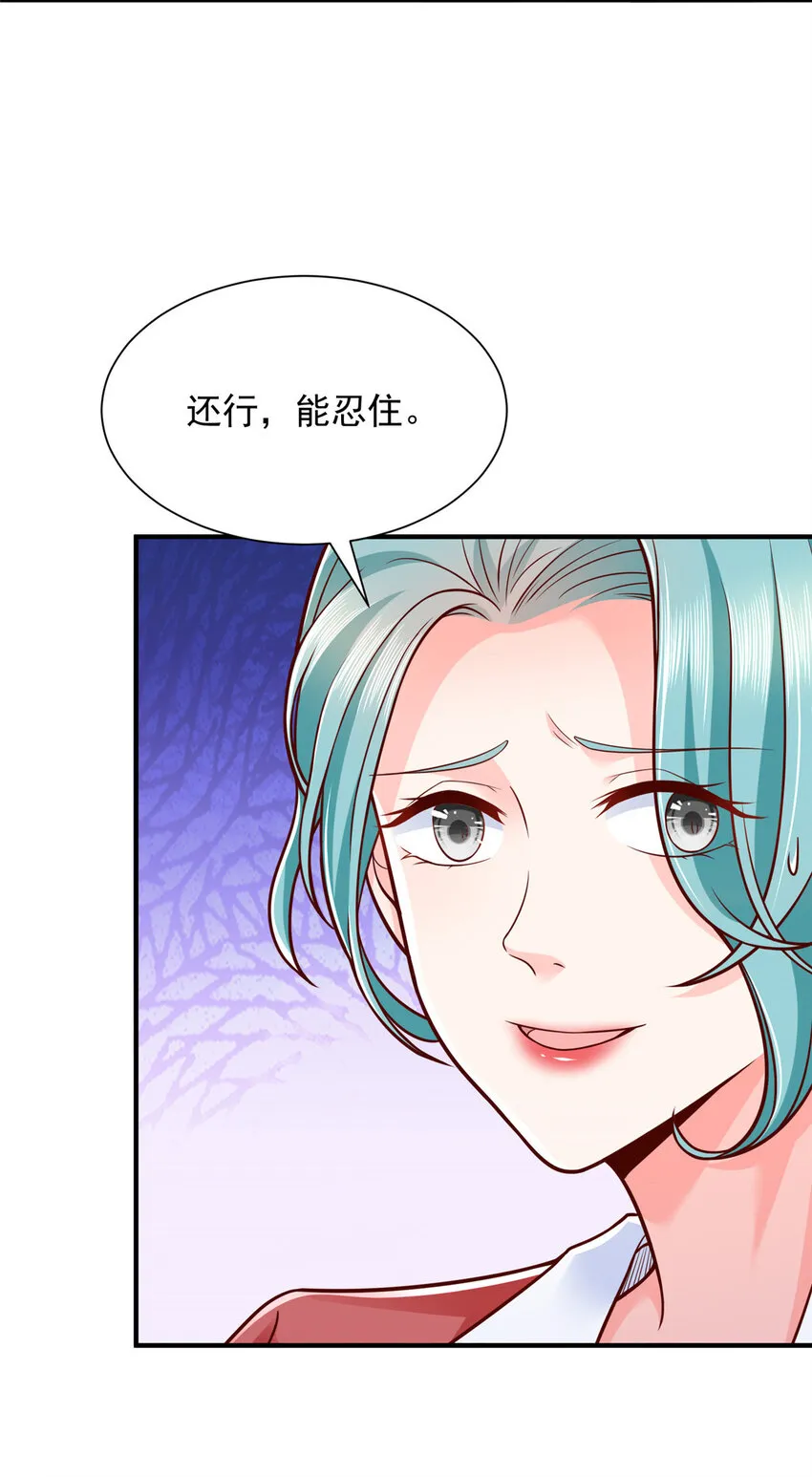 519 最新款刺不刺激 第3页