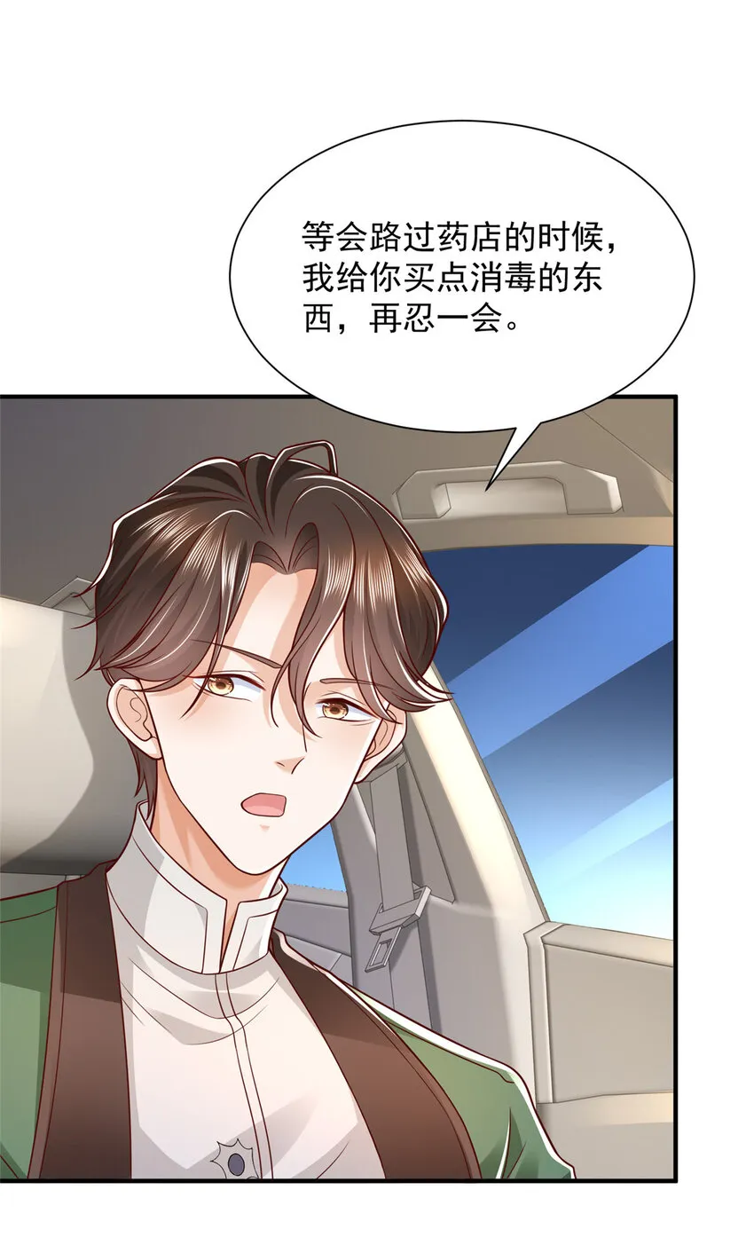 519 最新款刺不刺激 第4页