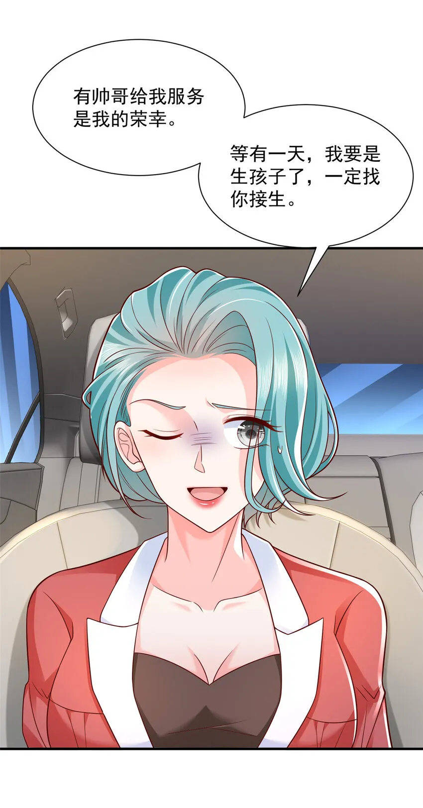 519 最新款刺不刺激 第5页