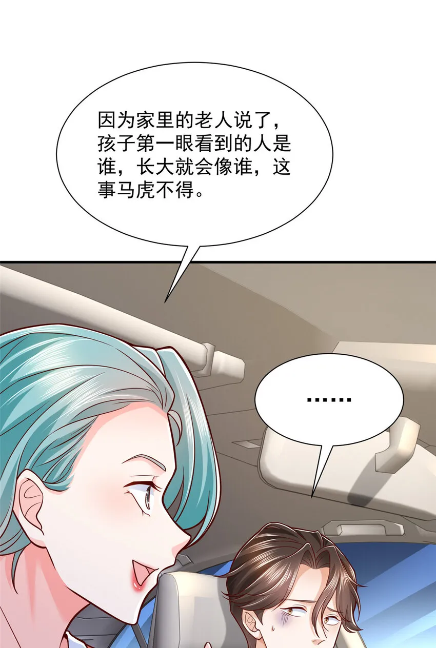 519 最新款刺不刺激 第7页