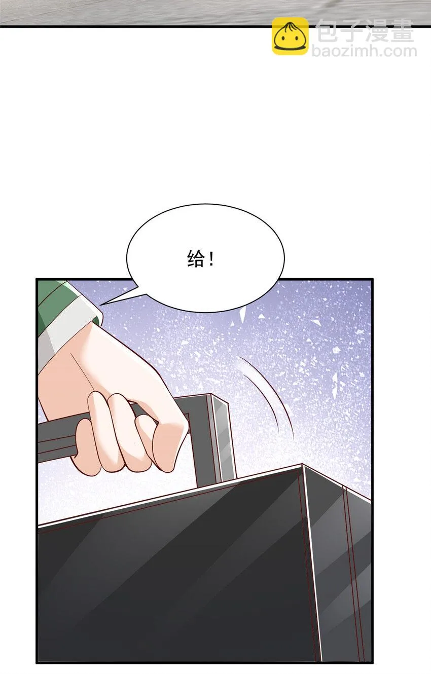 519 最新款刺不刺激 第26页