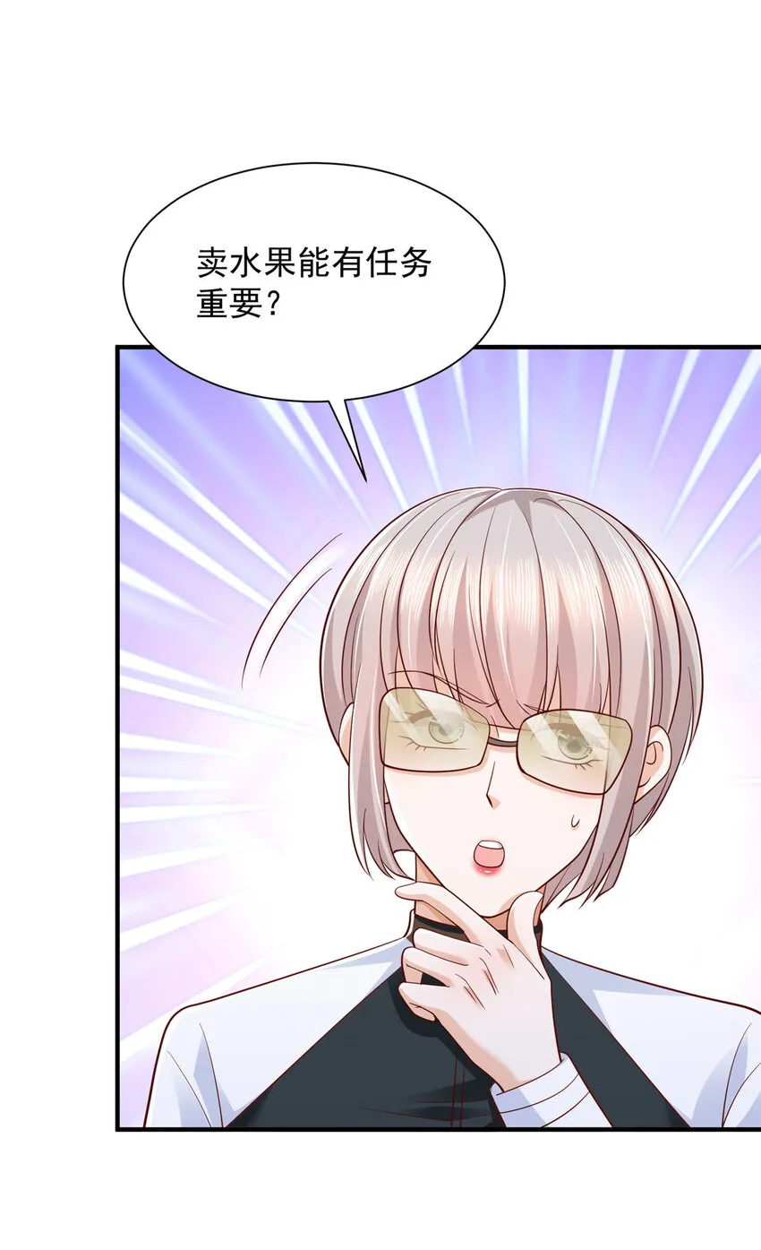 519 最新款刺不刺激 第34页