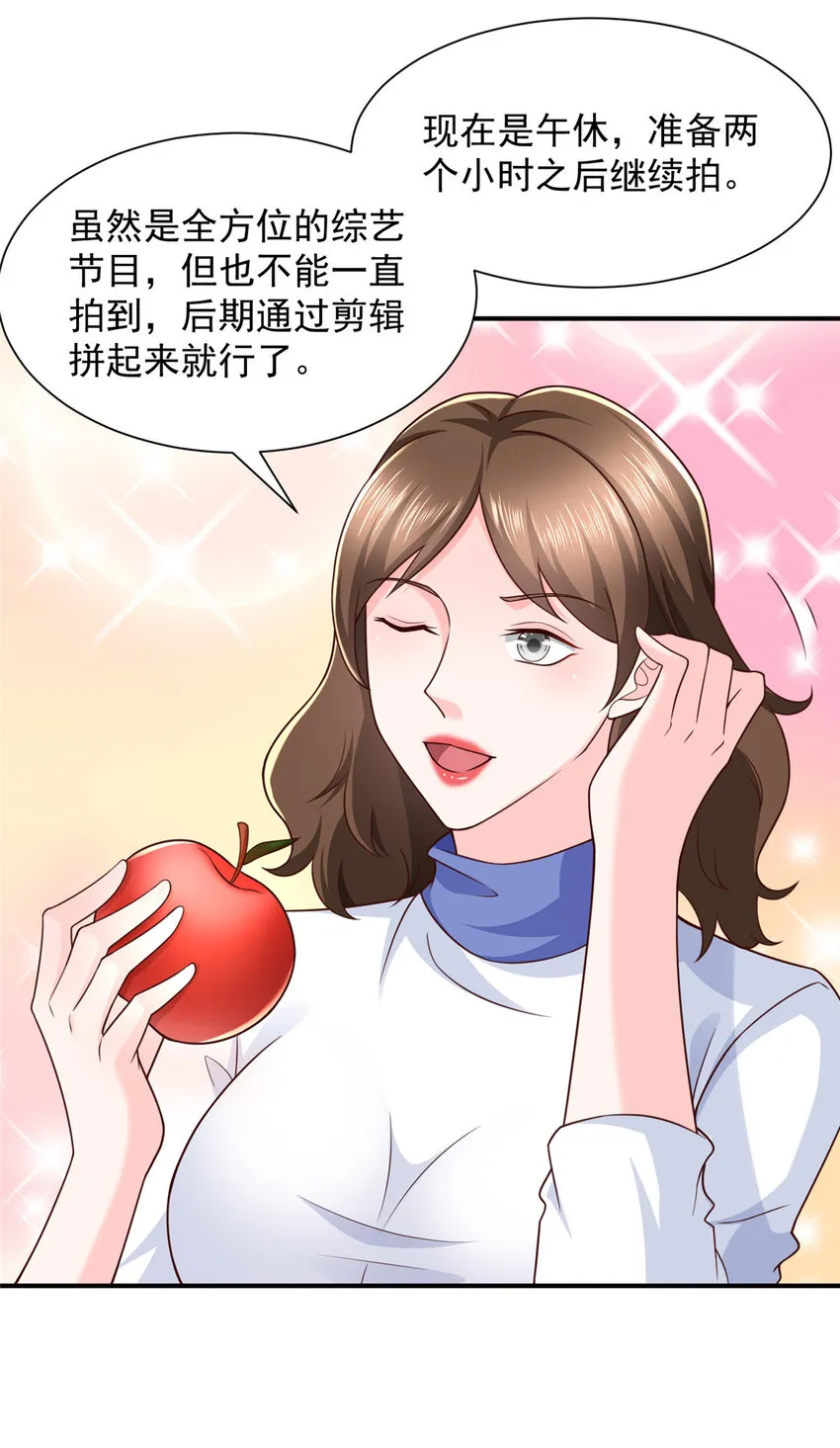 521 水果有问题 第8页