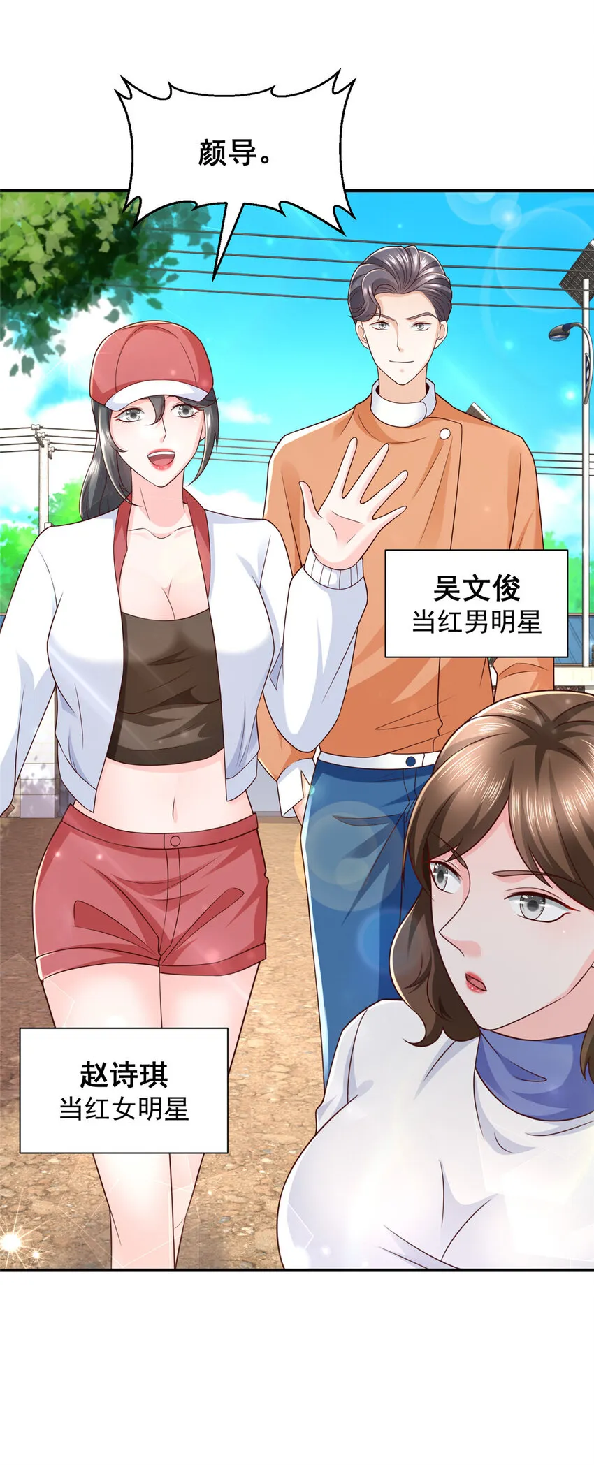 521 水果有问题 第10页