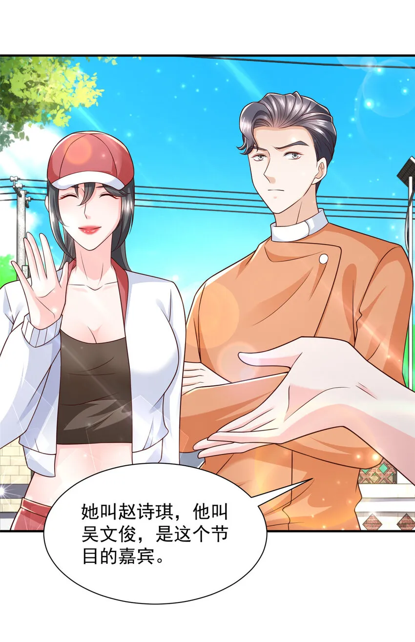 521 水果有问题 第13页