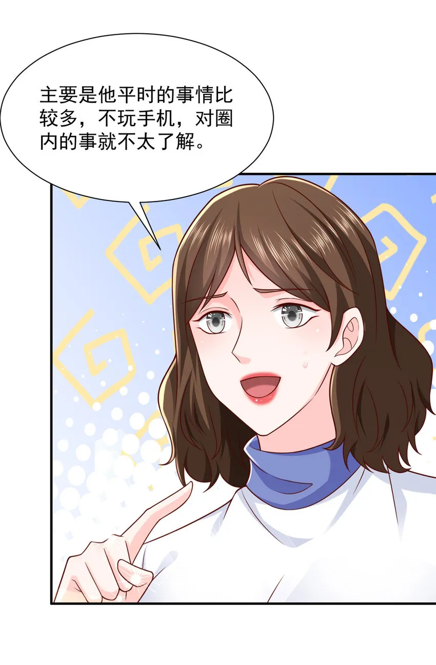 521 水果有问题 第16页