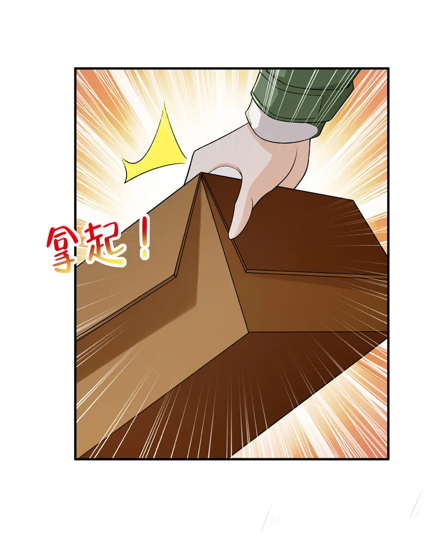 521 水果有问题 第31页