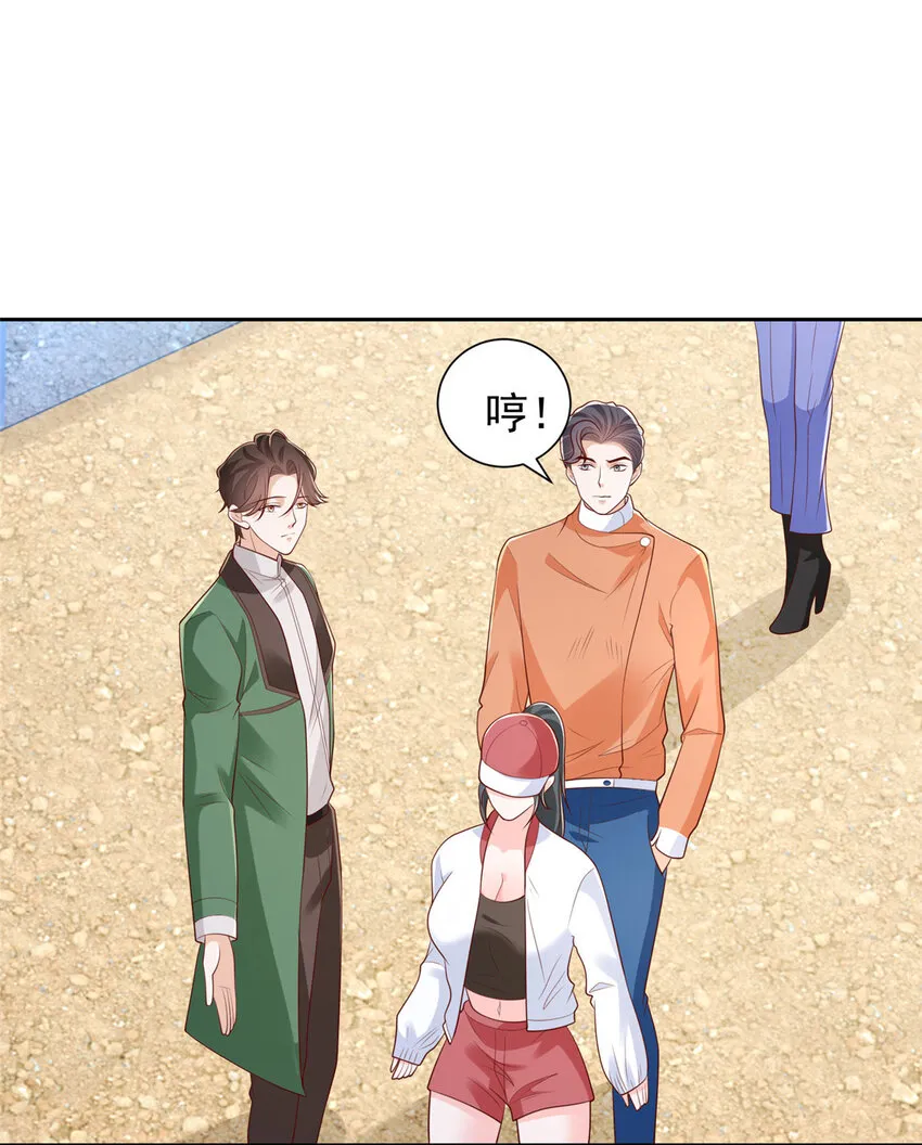 522 顾客是上帝 第7页