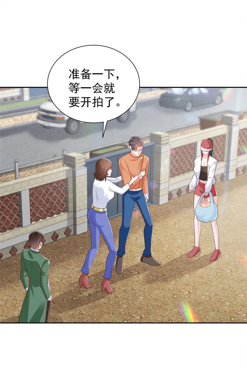 522 顾客是上帝 第23页