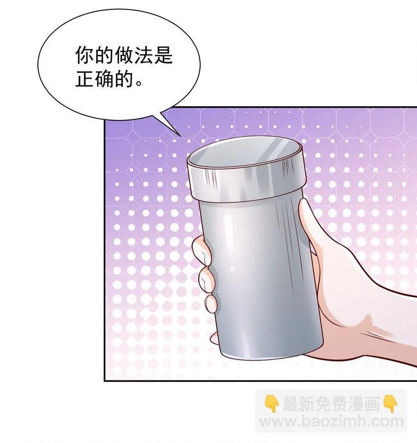 523 林逸被网曝了 第7页