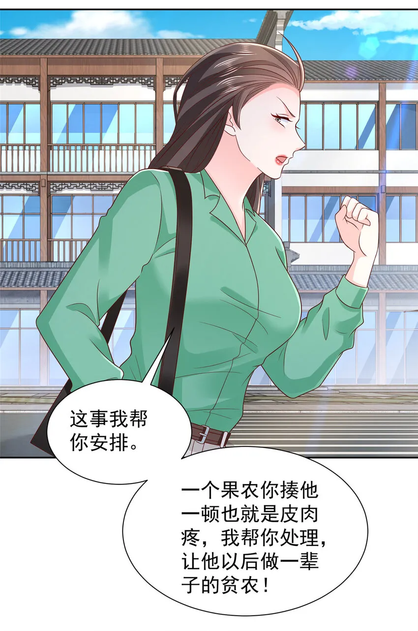 523 林逸被网曝了 第10页