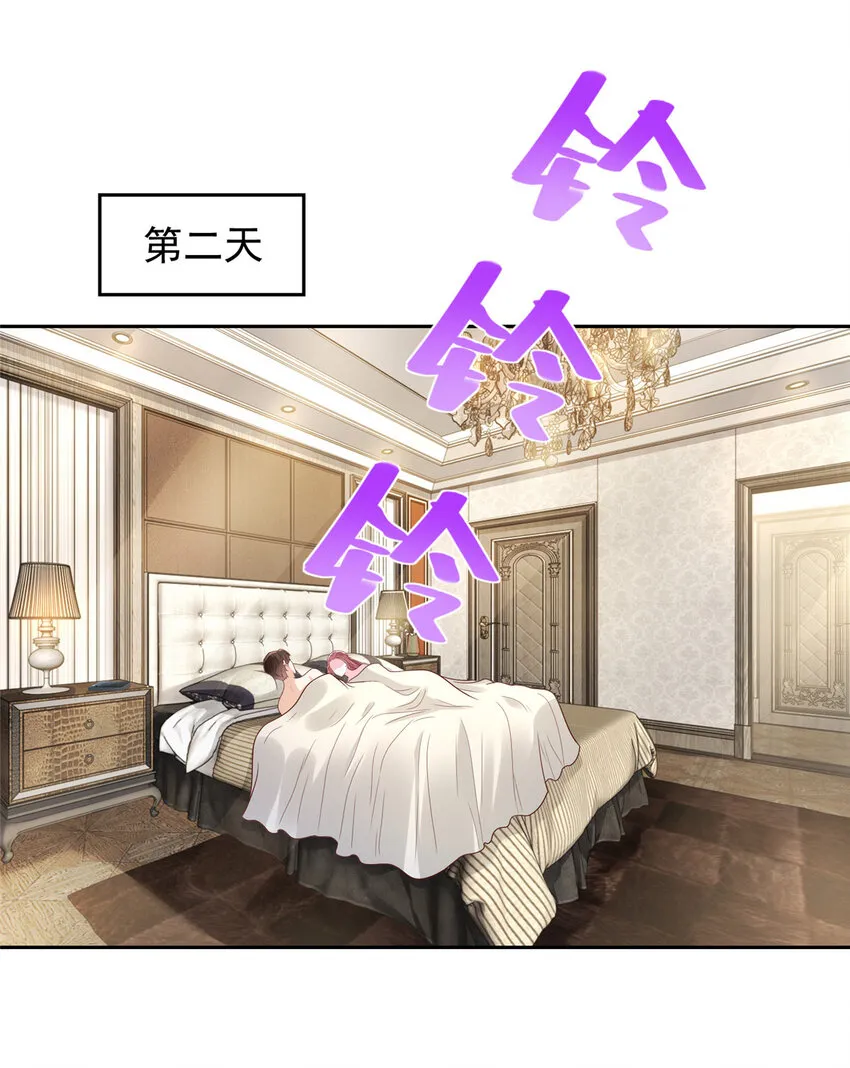 523 林逸被网曝了 第13页