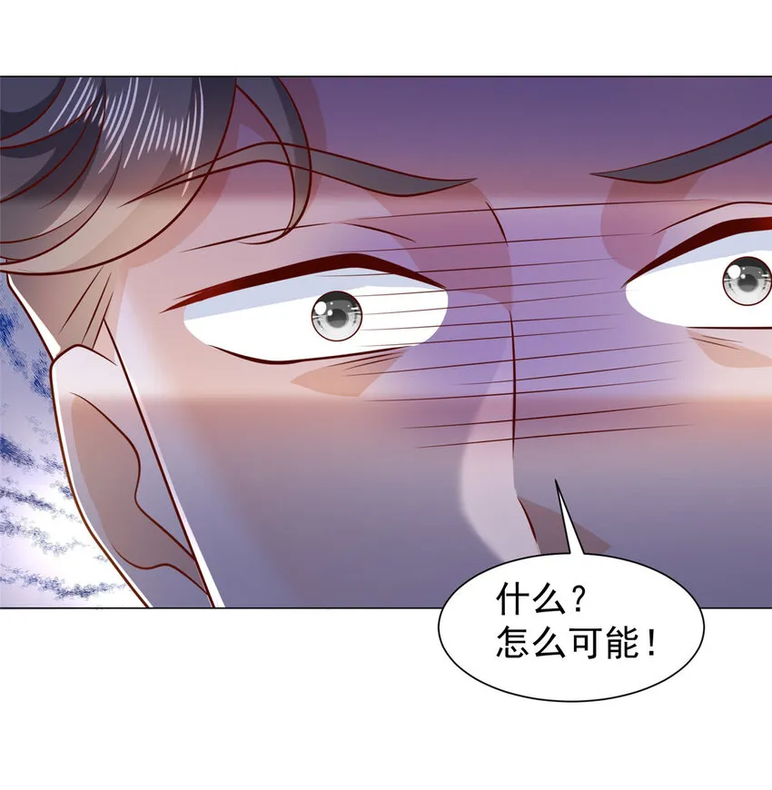523 林逸被网曝了 第32页
