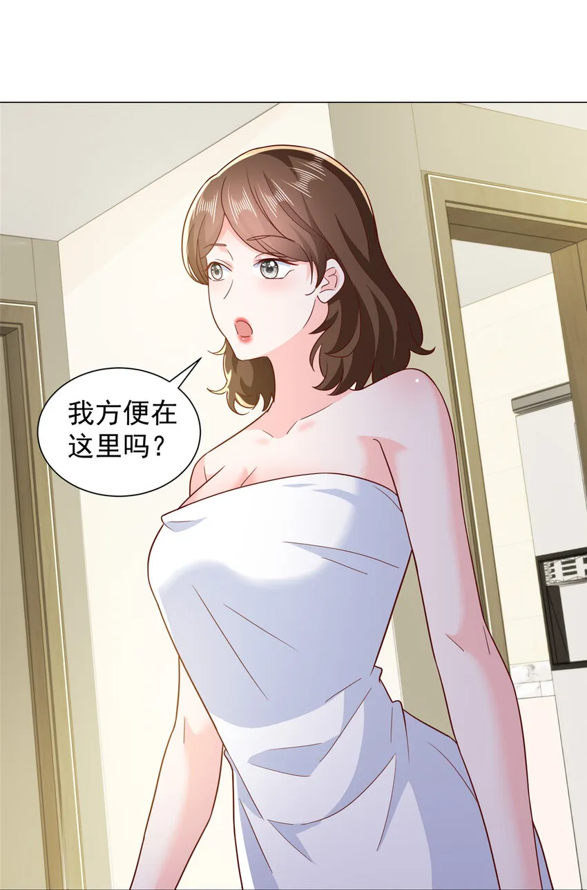 524 大明星来认错了 第14页