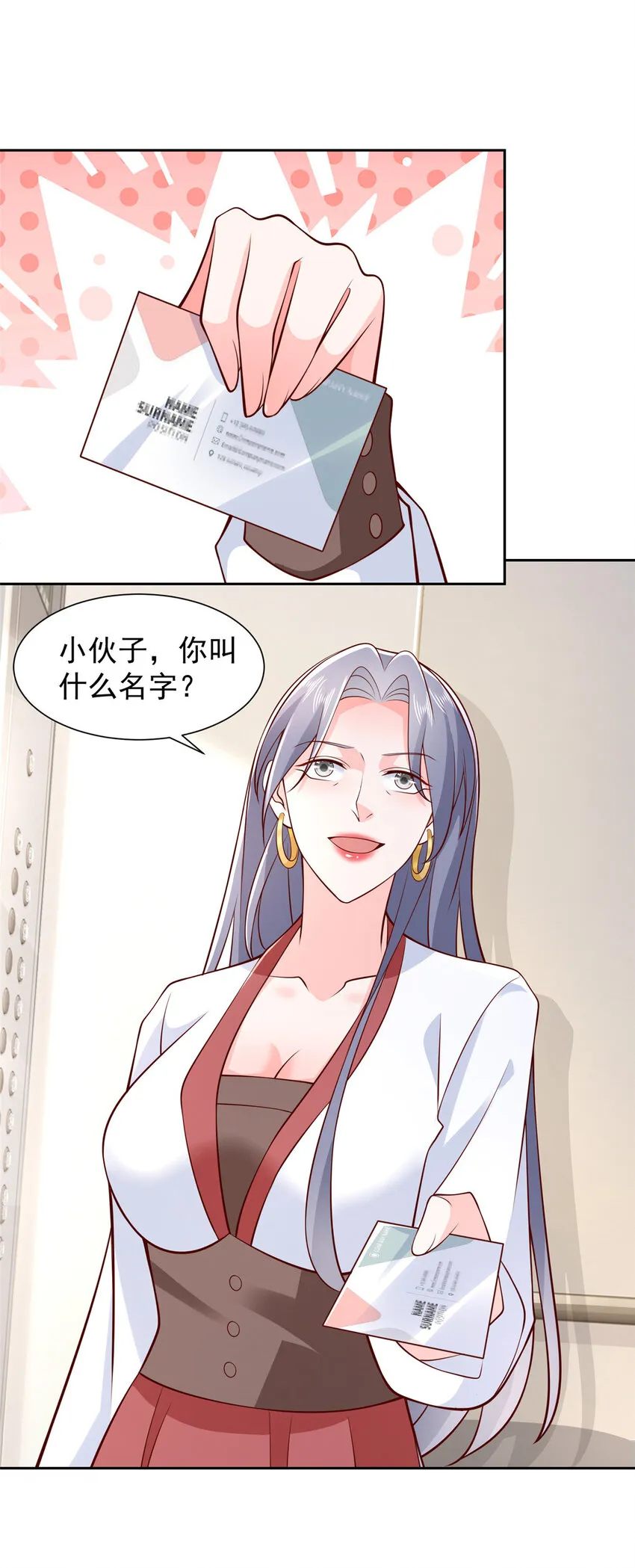 525 文化人的清新脱俗 第4页