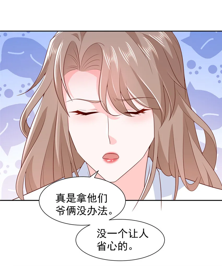 525 文化人的清新脱俗 第27页