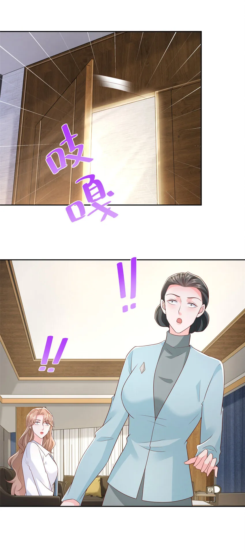 525 文化人的清新脱俗 第29页
