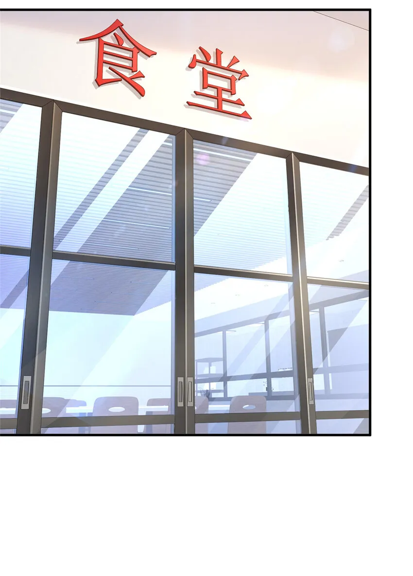 526 母子的第一餐饭 第23页
