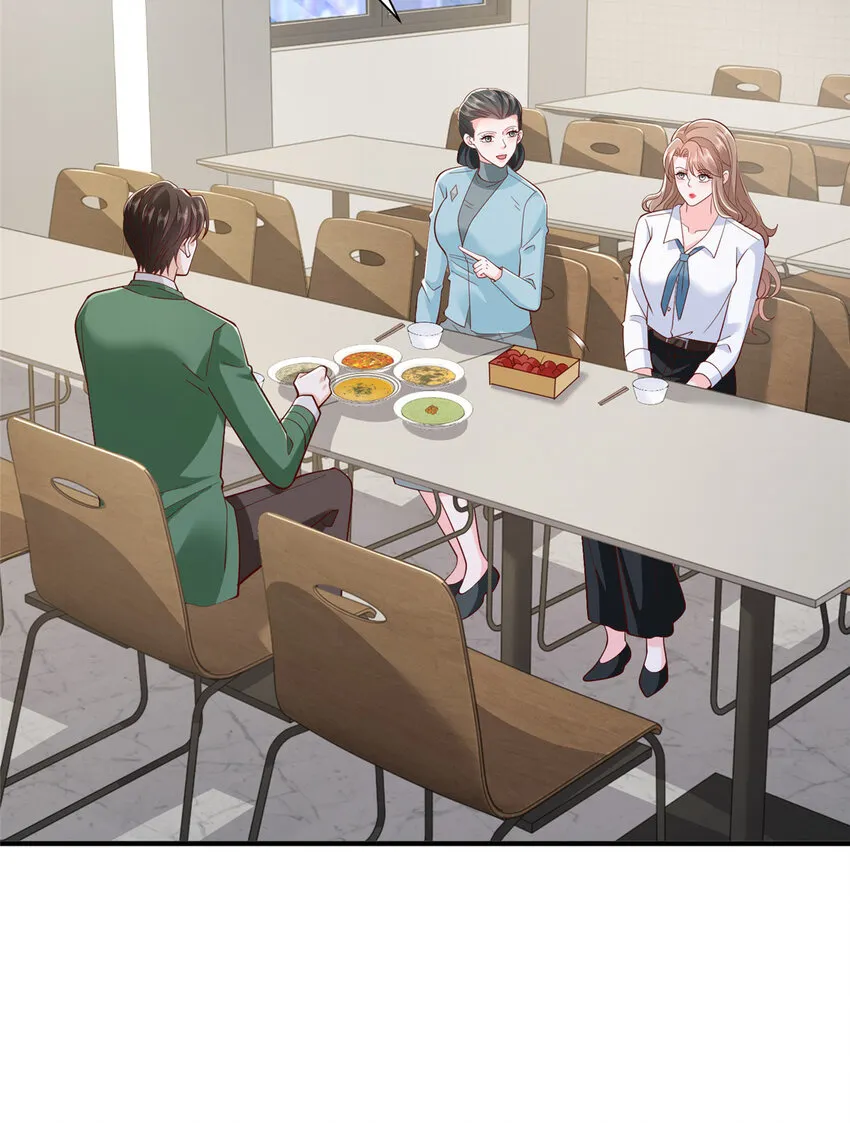 526 母子的第一餐饭 第25页