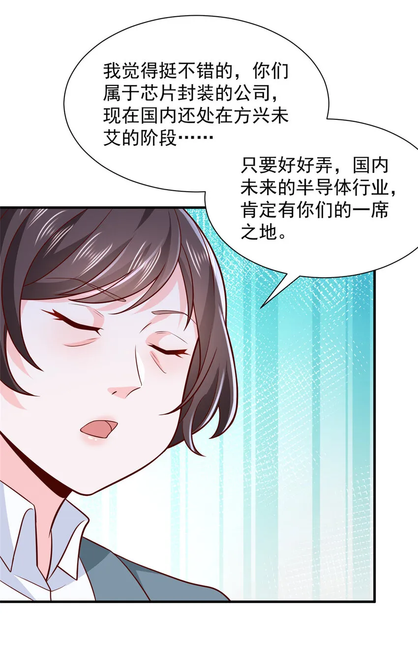 527 未来的规划 第9页