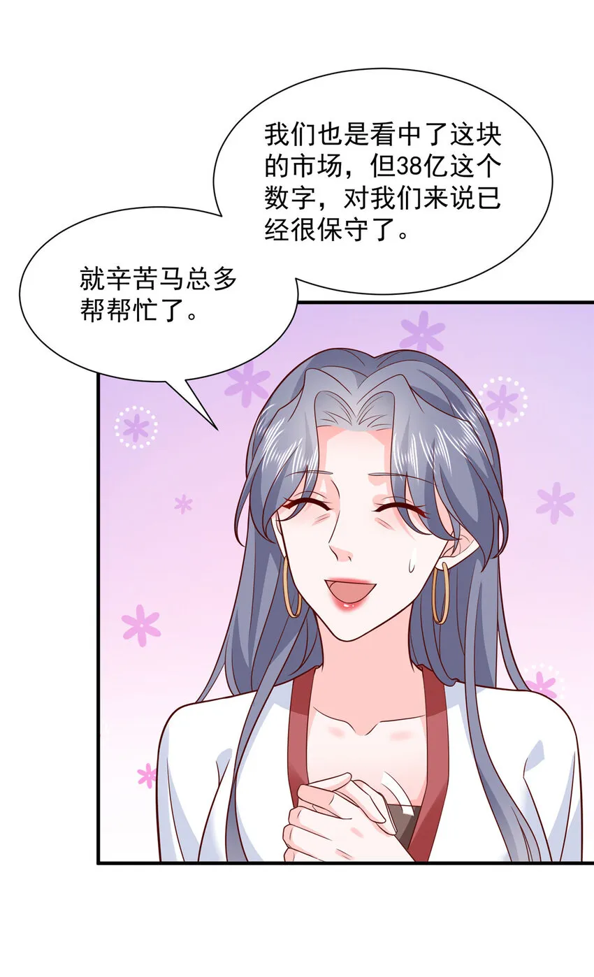527 未来的规划 第11页