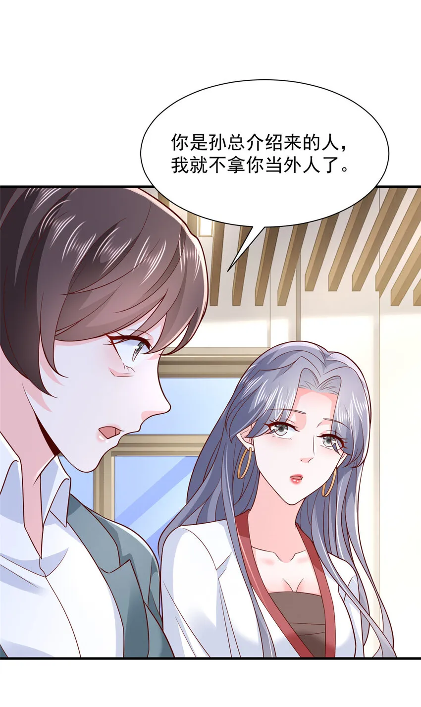 527 未来的规划 第12页