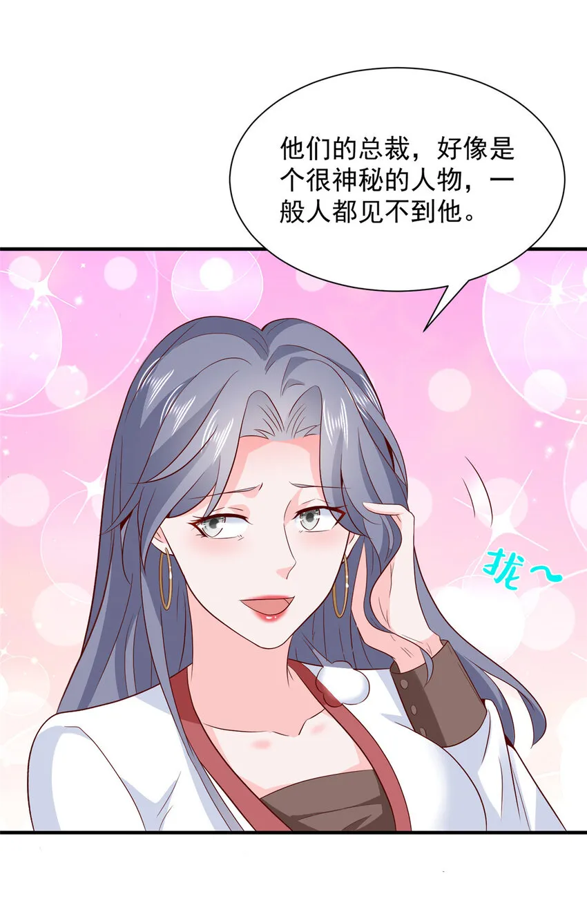 527 未来的规划 第14页