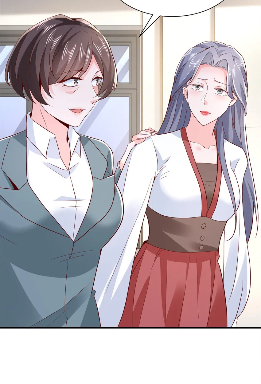 527 未来的规划 第17页