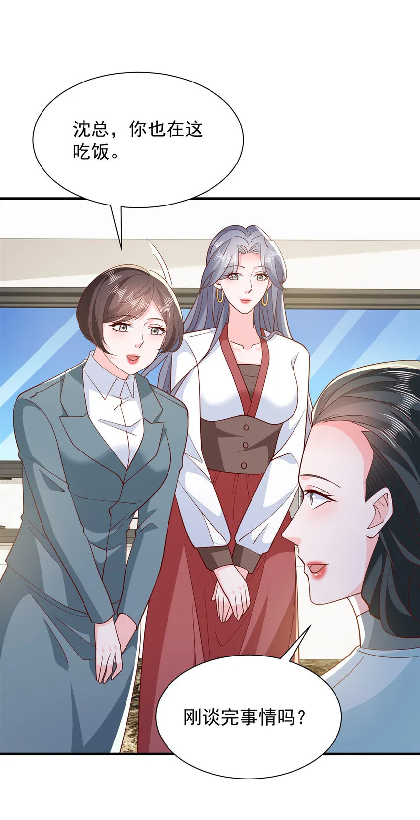 527 未来的规划 第25页