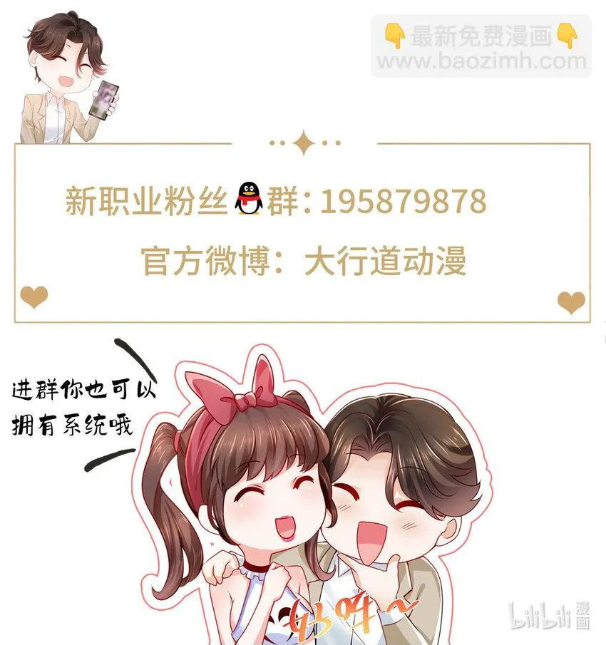 527 未来的规划 第34页