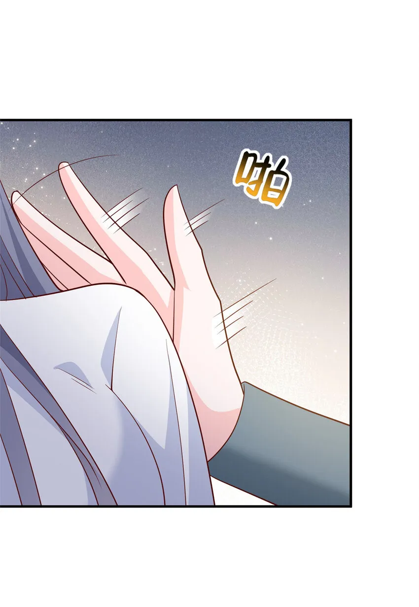528 神秘总裁 第11页