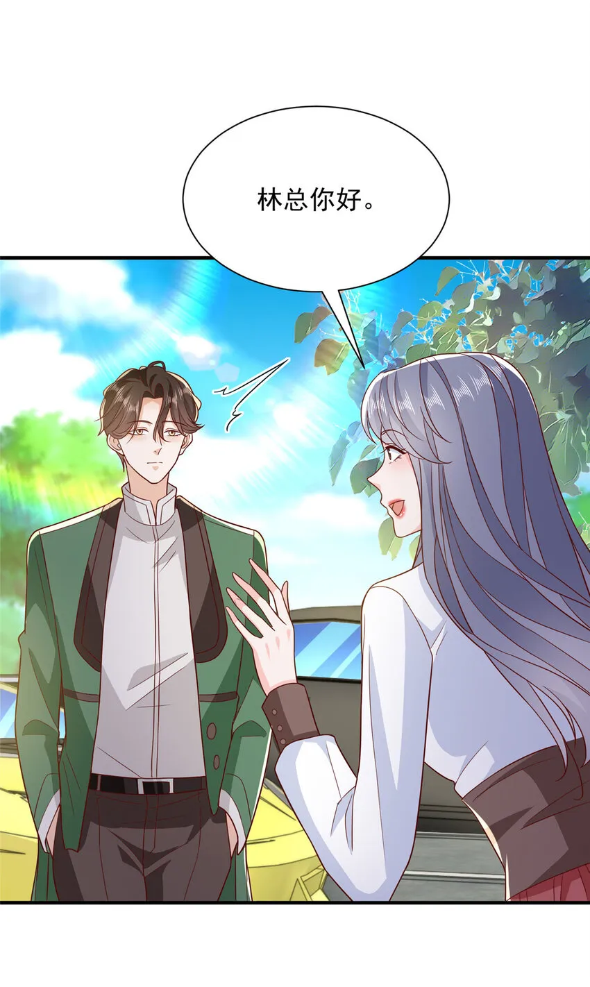 528 神秘总裁 第28页