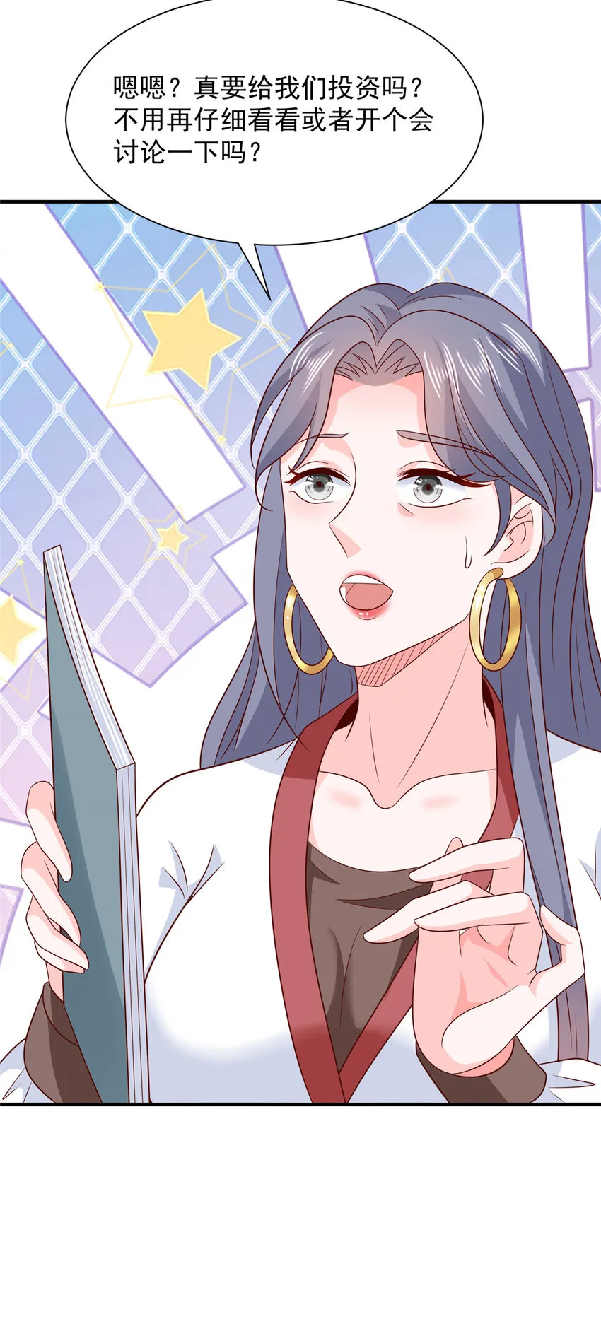 529 成为一组组长 第6页