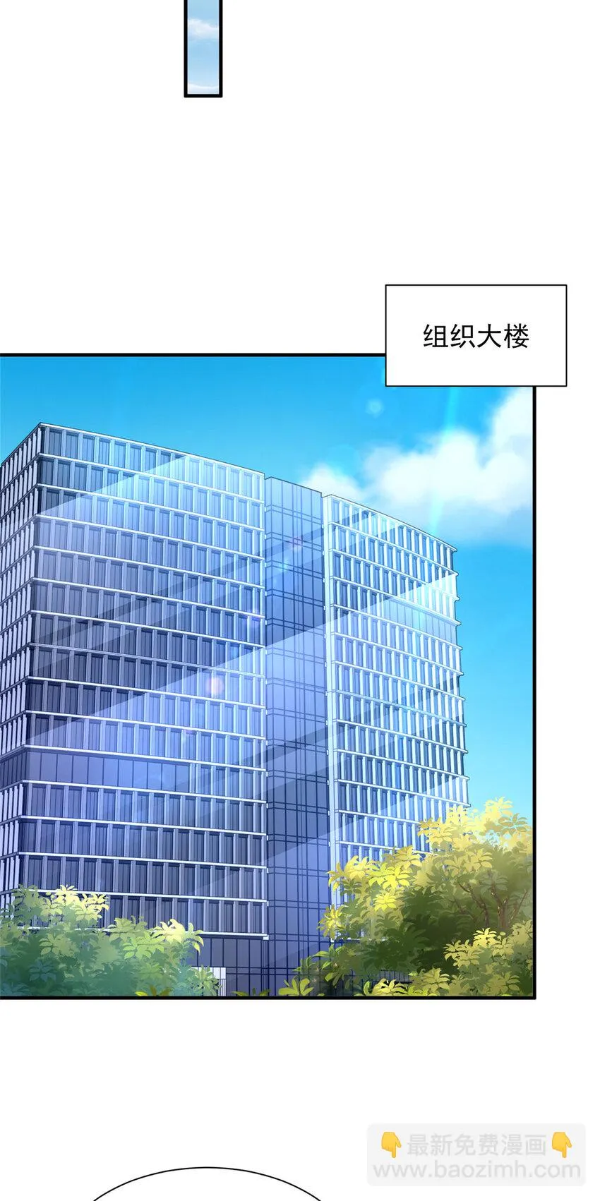 529 成为一组组长 第11页