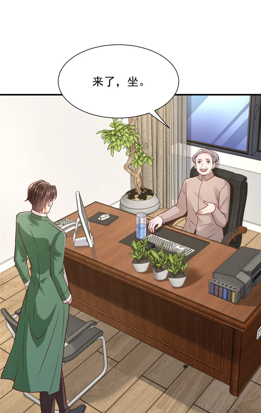 529 成为一组组长 第14页