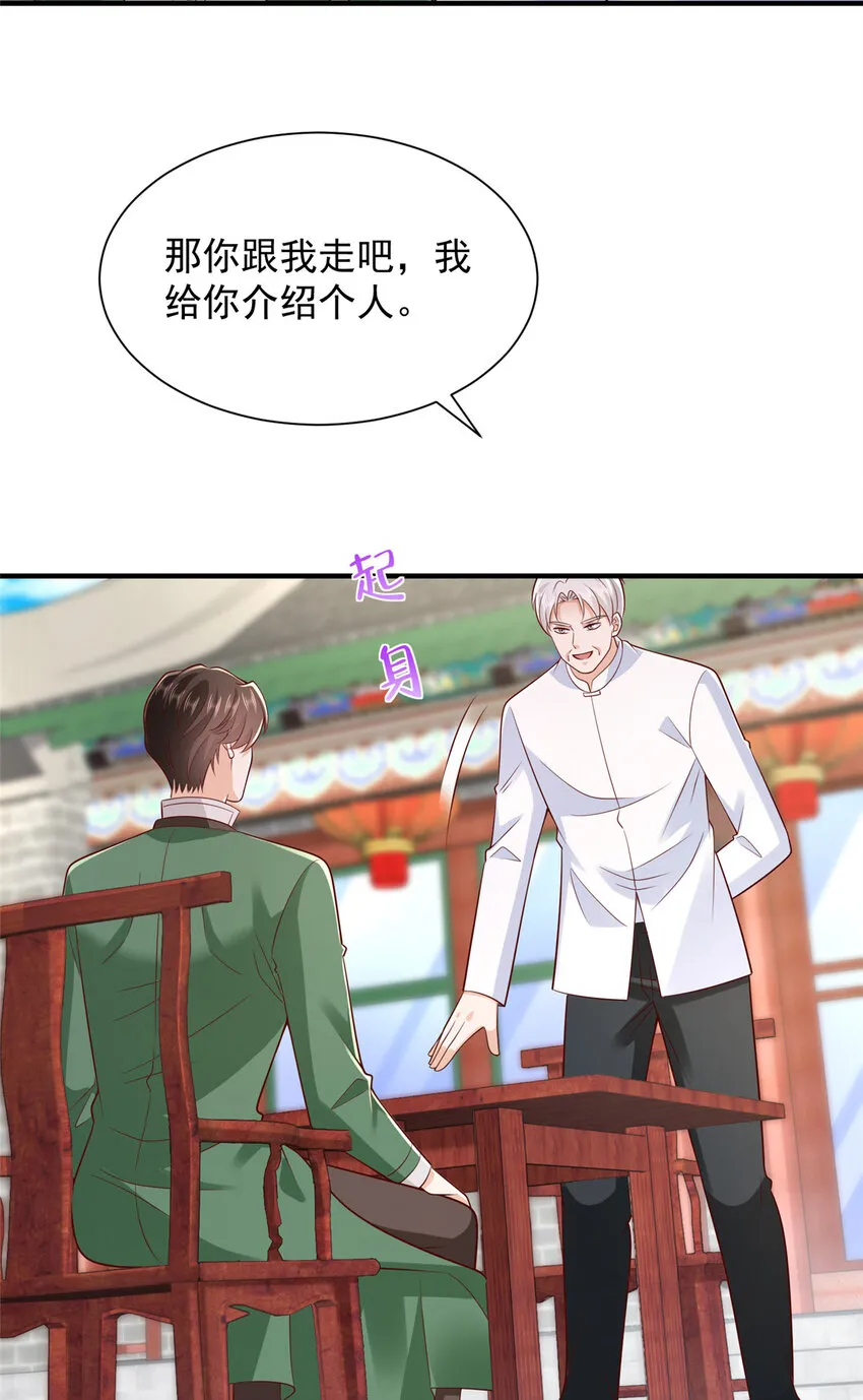 530 优点，就是听话 第13页