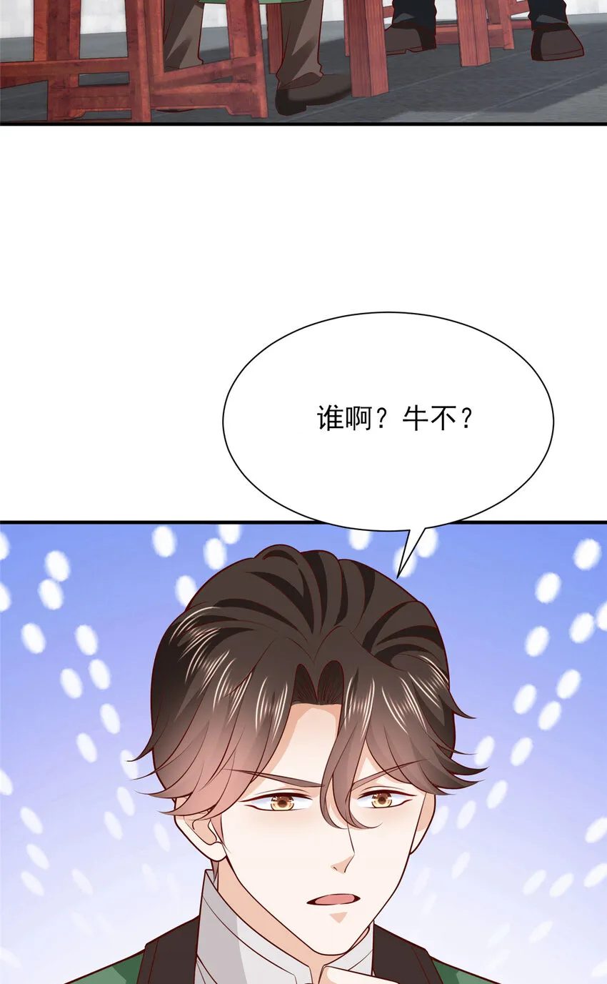 530 优点，就是听话 第14页