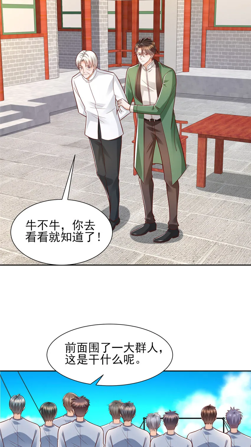 530 优点，就是听话 第17页