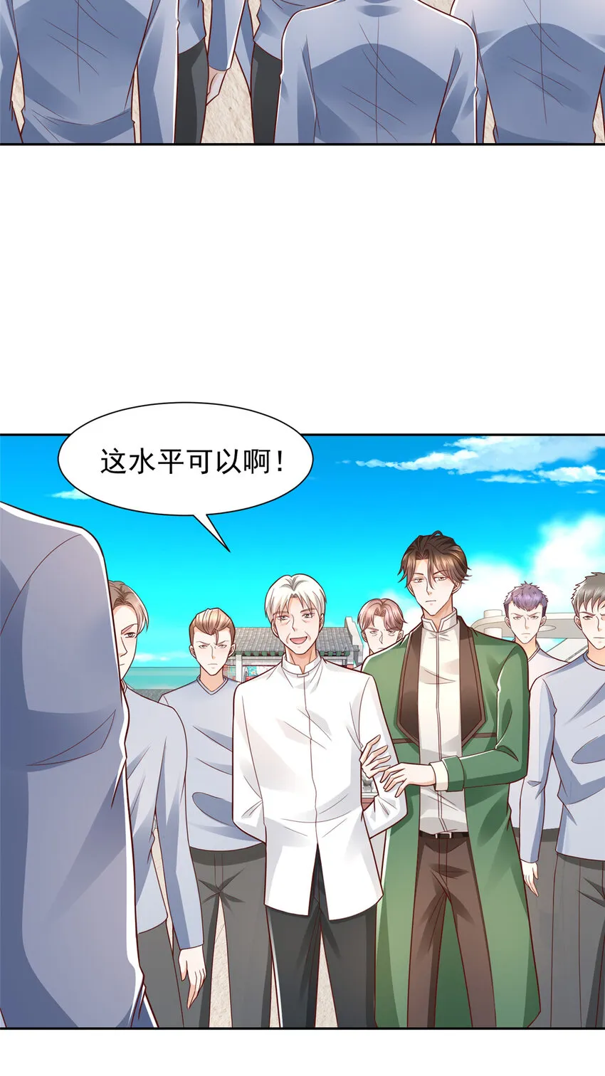 530 优点，就是听话 第20页