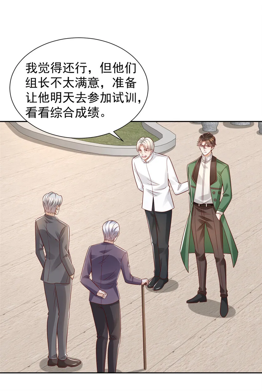 530 优点，就是听话 第27页